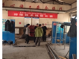 和靈石縣第一職業(yè)高中校領導在?？疾?/>
                    </a>
                    </div>
                  </div>
                  <div   id=